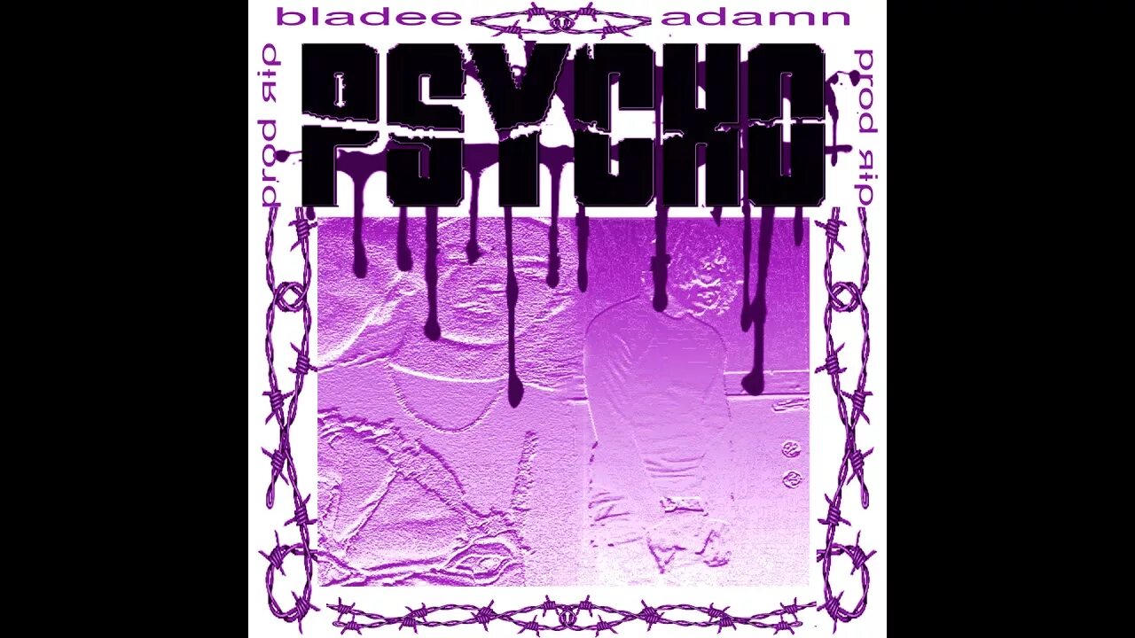 Psycho cruise фонк. Psycho cruise фонк. Psycho cruise slowed. Psycho slowed reverb. Psycho slowed reverb.