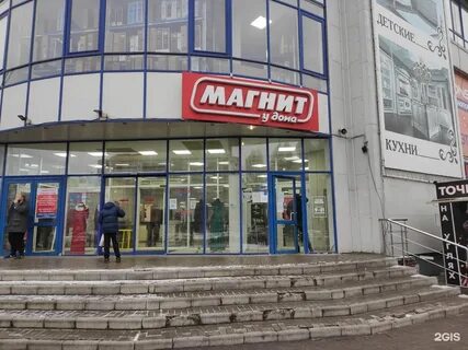 Медцентр 1 курск телефон