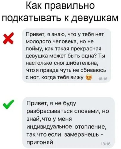 Что можно ответить на согласен