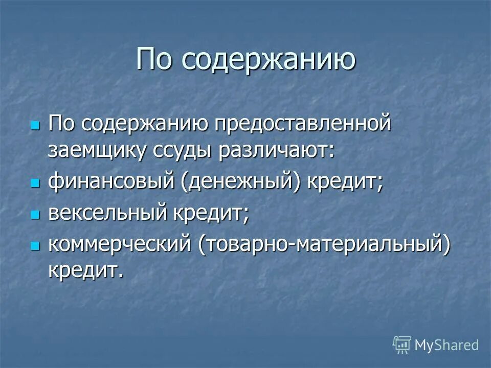 Защита права собственника и иных вещных прав. Таблица интеграция англ яз и информатика. Прием интеграции. Проблемы технологического образования школьников. Этические основы продвижения лекарств.