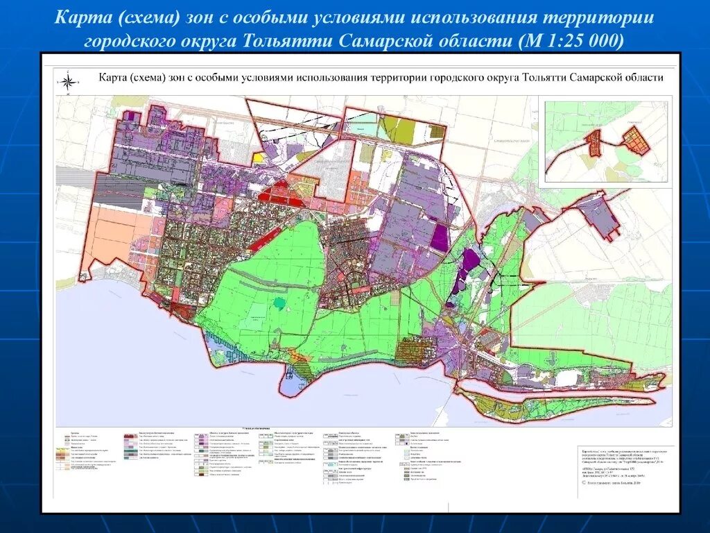 Карта зон городского округа Самарской. Схема функциональных зон Тольятти. Карта зон с особыми условиями использования территории Самара. Тольятти Самарская область план-схема. Зонирование самары