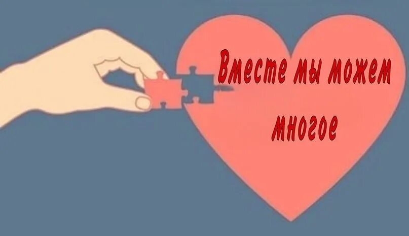 Добровольные взносы. Ящик для благотворительности. Пожертвовать благотворительный. Ящик для благотворительности. Пожертвование благотворительность.