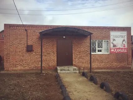 Западный снять