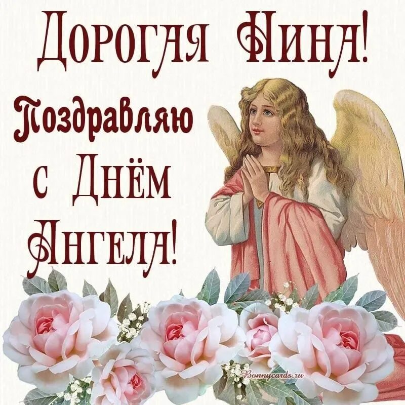 Именины в июле. День ангела 6 августа. С именинами. День ангела 6 июля. 1 июня именины.
