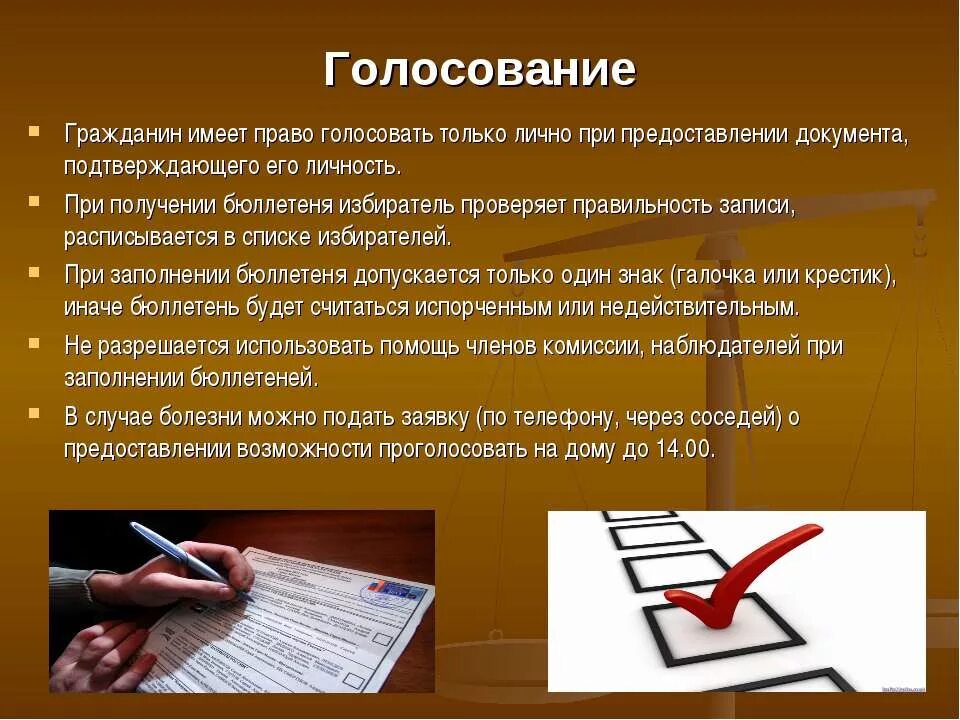 Человек с конституцией в руках. Избирательное право заставка. Выборы картинки. Граждане росси имеют право. Человек с правом голосовать.