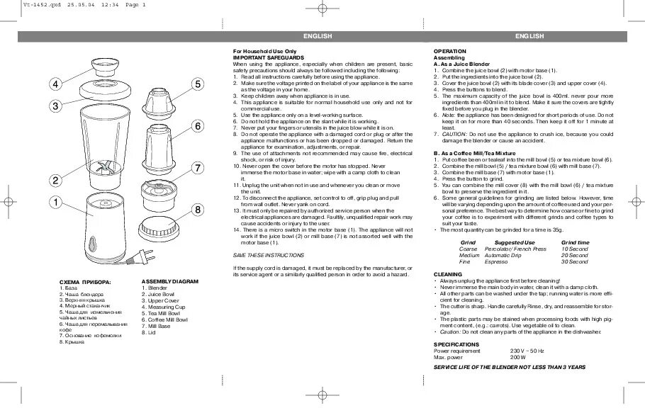 Блендер saturn st-fp9064 запчасти и комплектующие. Panasonic чаша для блендера модель mx 101sp1. Блендер инструкция. Panasonic стационарный блендер mx-ex1021. Блендер panasonic mx-j210gp.