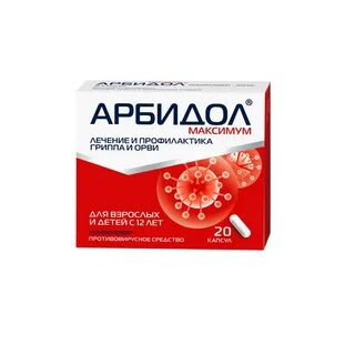 Арбидол можно после еды