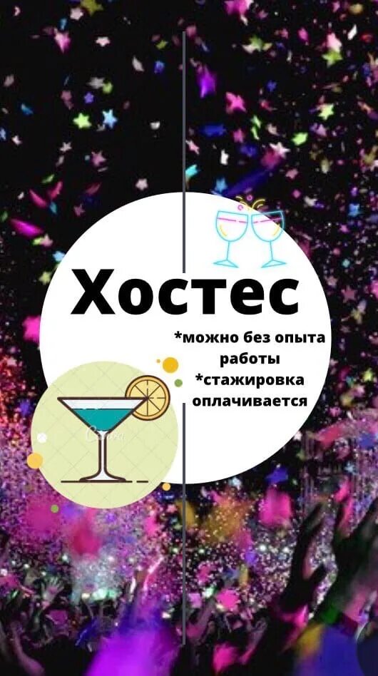 Ночному клубу требуются. Хостес в ресторане. Красивая хостес в ресторане. Ночному клубу требуются. Требуется ведущий в караоке.