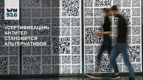 Альтернатива стали