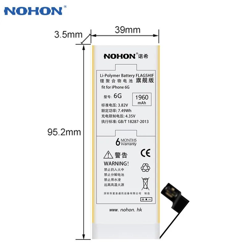 Iphone 8 аккумулятор. Iphone 8 g battery nohon. размеры аккумулятора айфон 6. iphone 5s размер аккумулятора. размер аккумулятора iphone 6s.