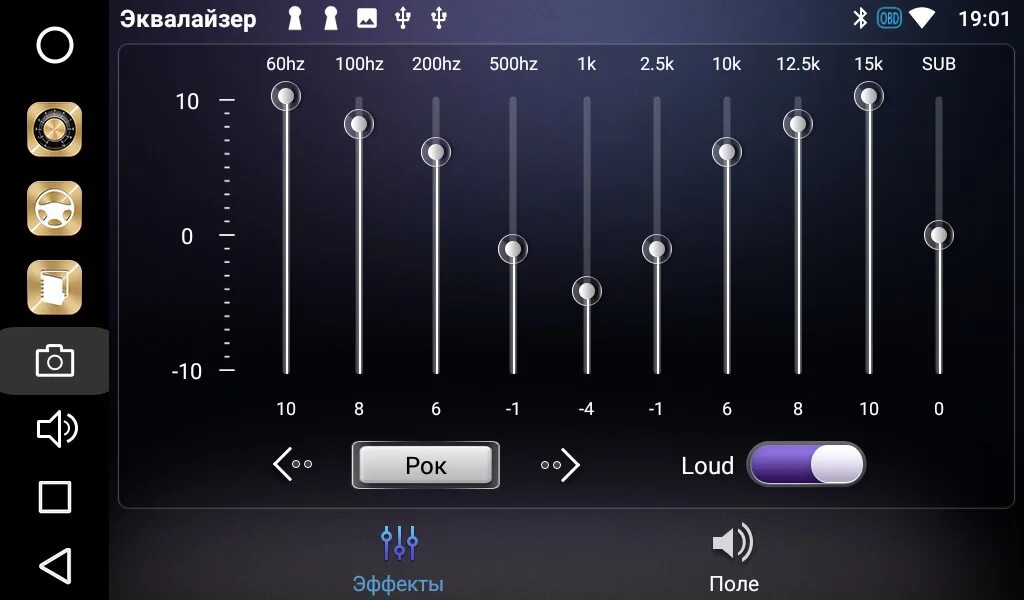 Tws эквалайзер. Эквалайзер yamaha eq-m555. Эквалайзер рок jbl. Эквалайзер 24 полосный. Tws эквалайзер.