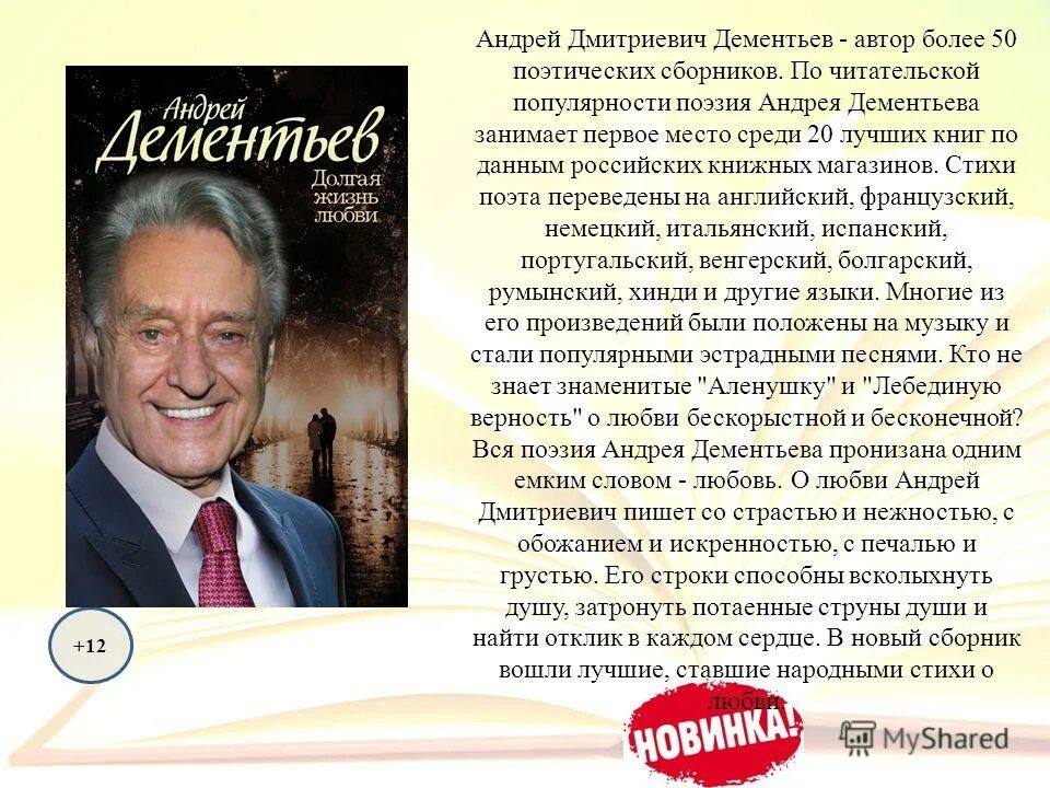 Новости Ижемская Межпоселенческая библиотечная система