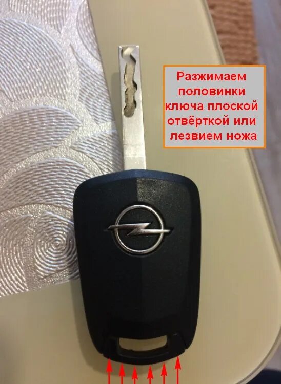 Опель Корса 2008 ключ. Батарею ключа Опель Корса д. Батарейка ключа Opel Zafira.