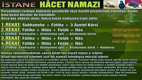 Красная поляна намаз