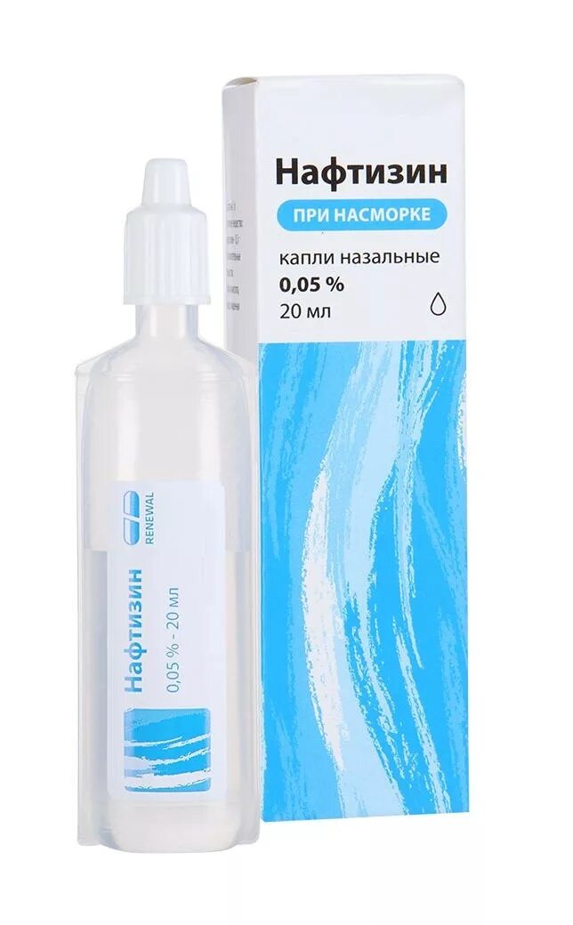 Сколько стоит нафтизин. Нафтизин. Нафтизин 25 мл. Нафтизин капли 0.1. Нафтизин капли назальные 0,1% 20мл.
