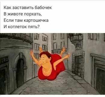Плохо выполненная