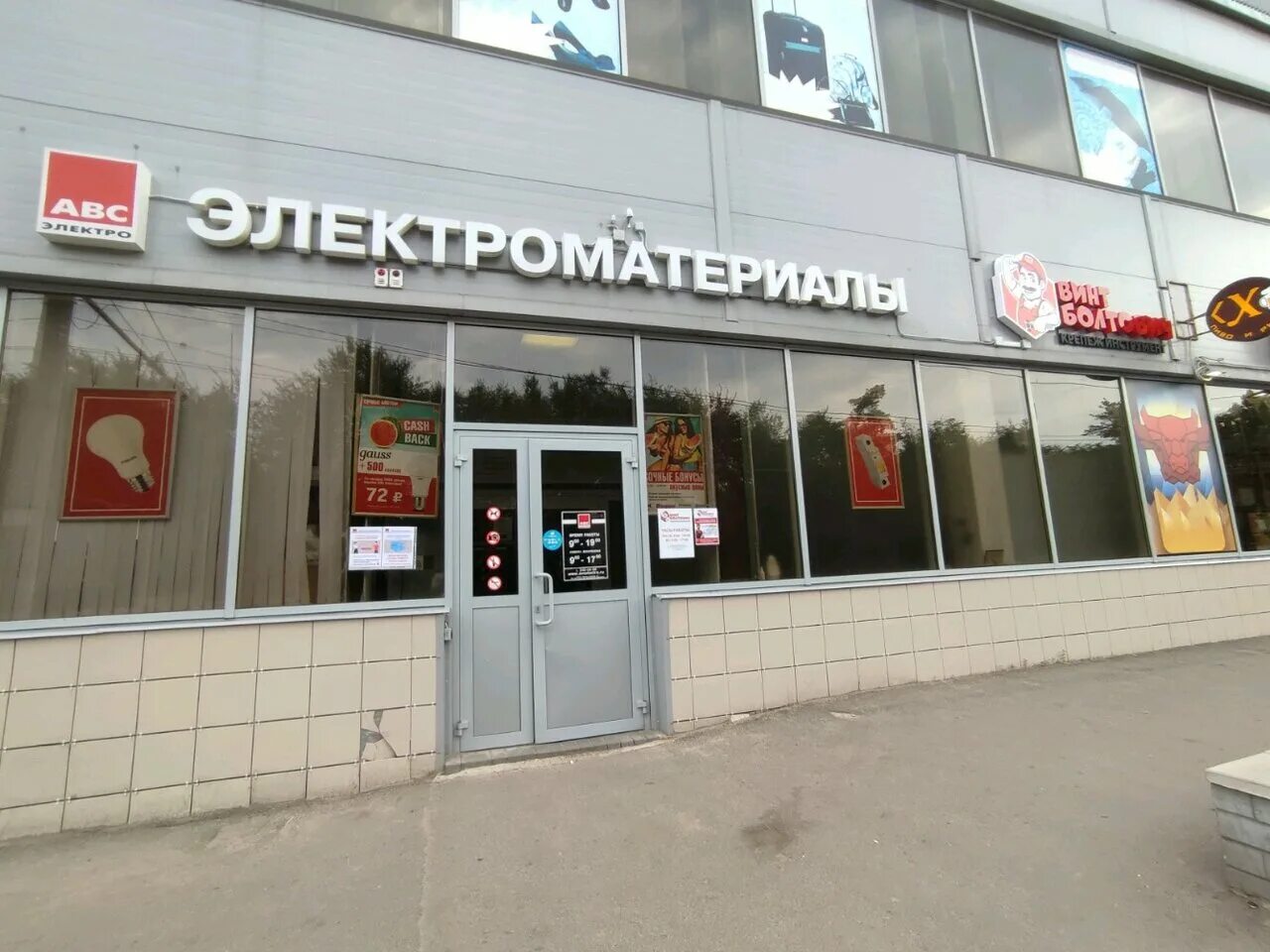 олеко дундича, 17. улица олеко дундича воронеж. работа воронеж олеко дундича. ул олеко дундича 11 воронеж. улица олеко дундича воронеж.