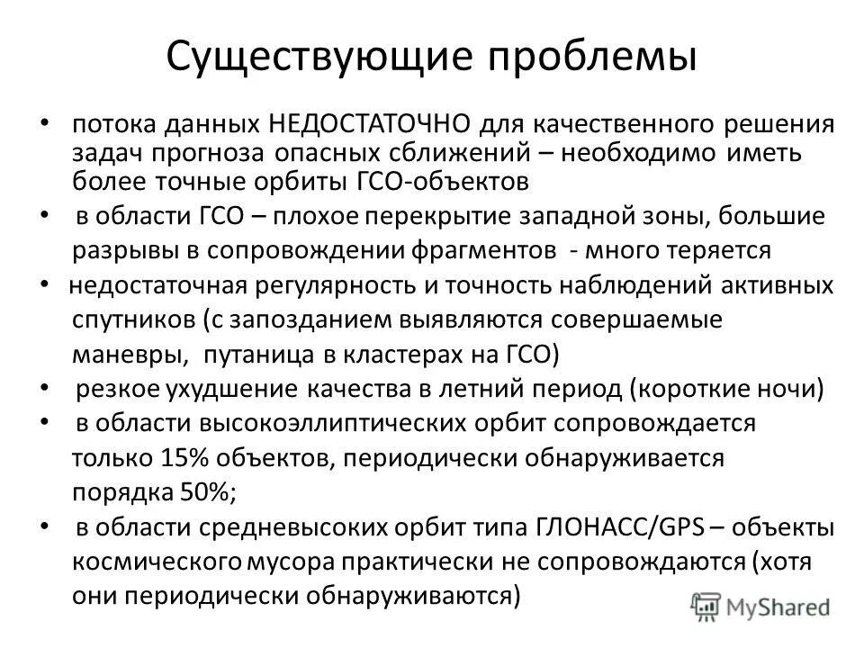 корпоративная культура компании toyota. способы синхронизации процессов. создание процессов и потоков. проблемы взаимодействия. взаимосвязь процесса и потока.