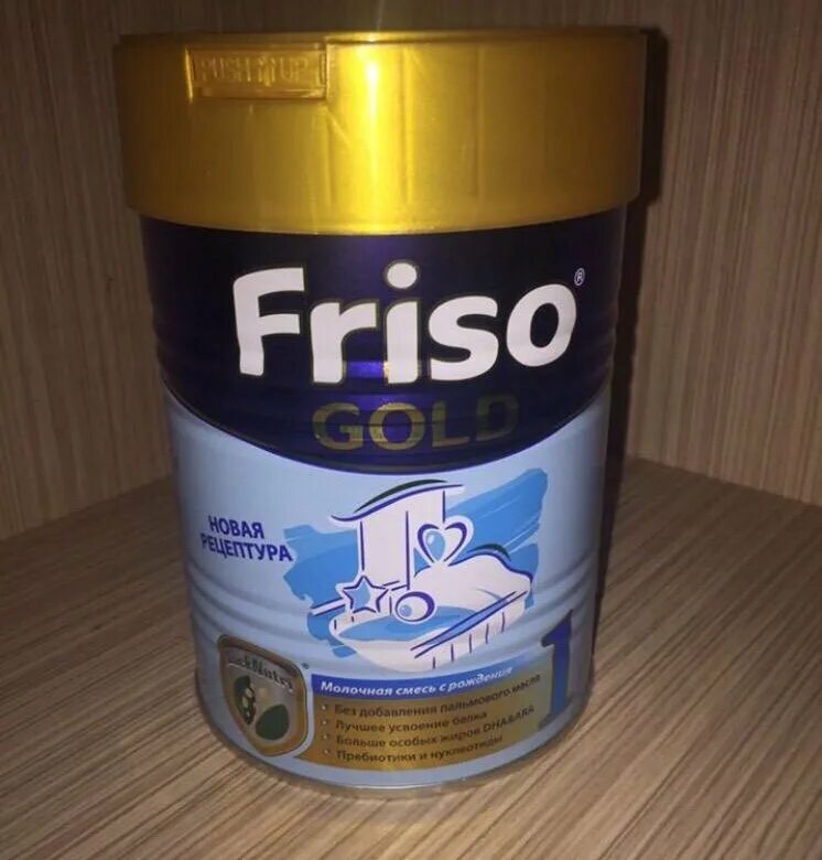 Фрисо Голд 1 800г. Смесь Friso Gold 1. Фрисо Голд 1 800 гр. Friso Gold 1 2020.