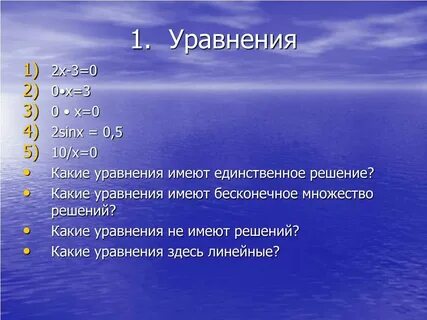 Какое значение имеет единственный