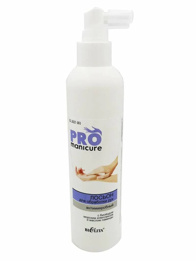 Zhdanova pro manicure. Pro manicure лосьон для обработки рук. bielita гоммаж-скраб для рук pro manicure маникюрный разглаживающий обновляющий.