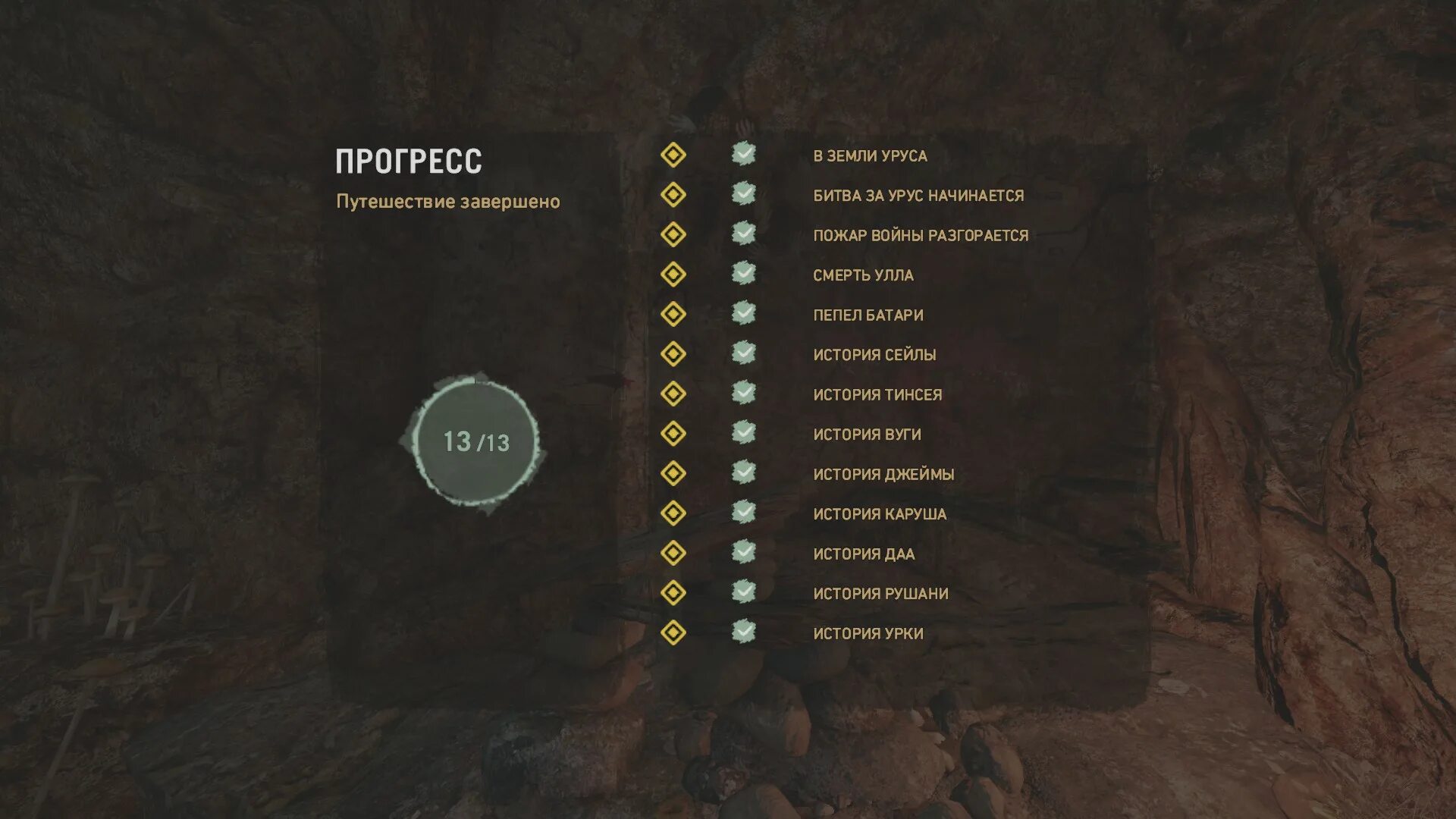 Primal перевод. Primal перевод
