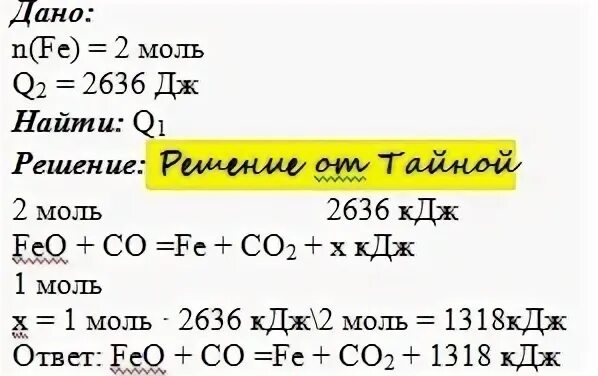 Калий о аш плюс эс о 3