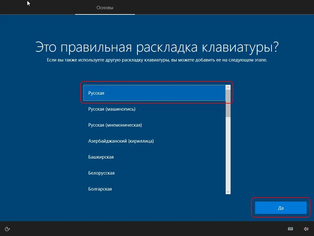 Как установить виндовс 10 в 2025 году