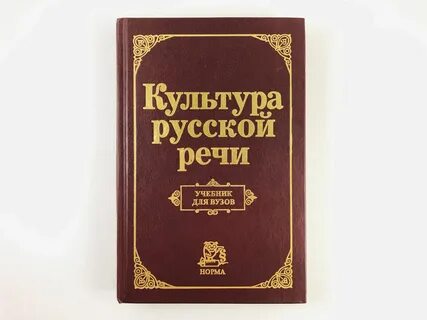 Величайшие речи русской истории
