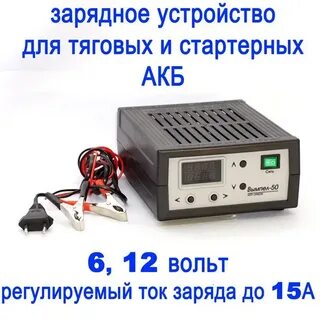 Связь зу