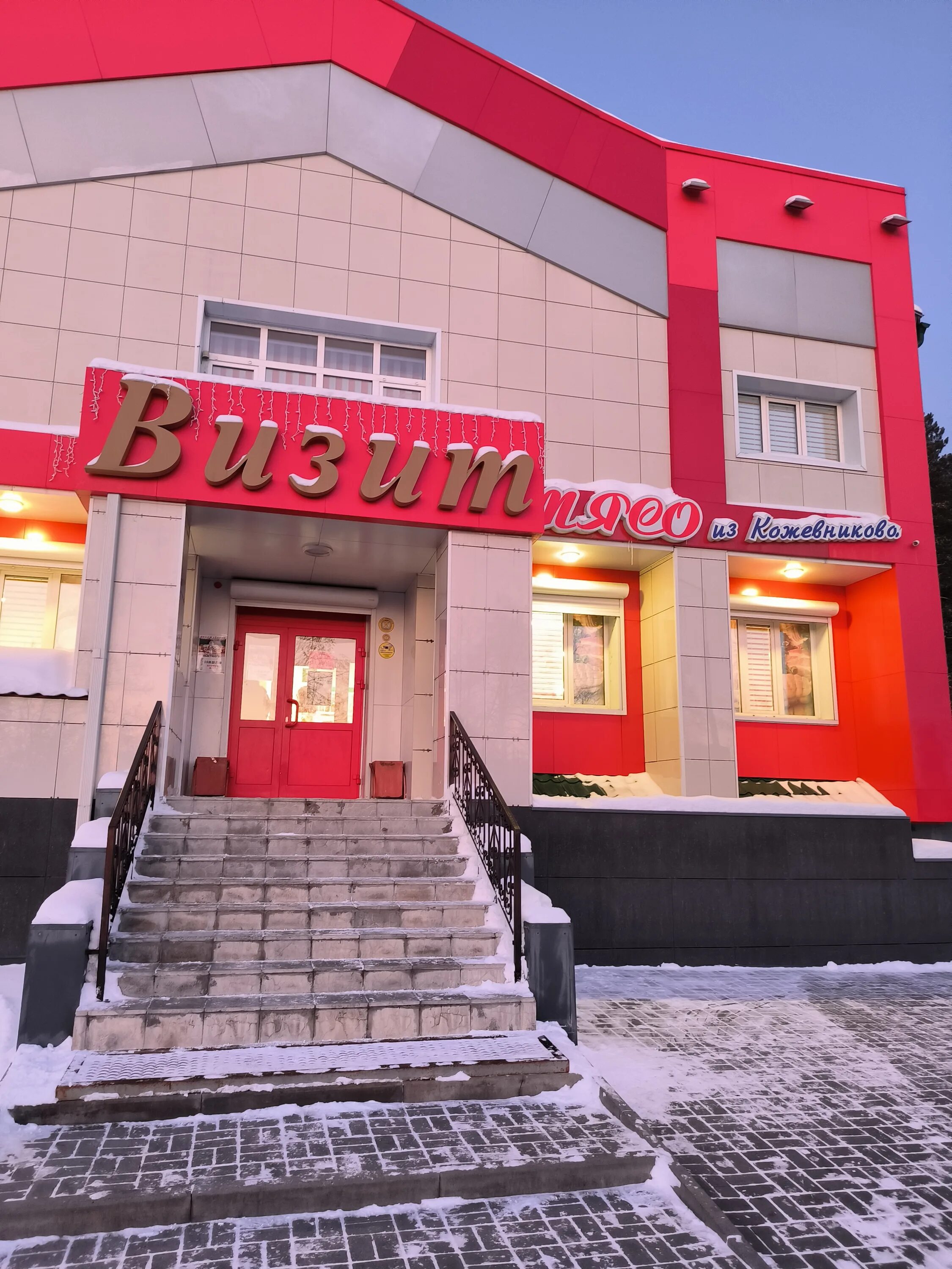 Photo: Avtomaks, auto parts and accessories store, Krasnoyarsk, Kalinina Street,
