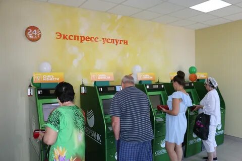 Сбербанк открытие сегодня