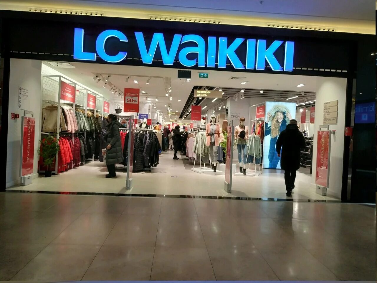 Панорама: LC Waikiki, магазин одежды, ул. Победы, 41, Ярославль - Яндекс Карты