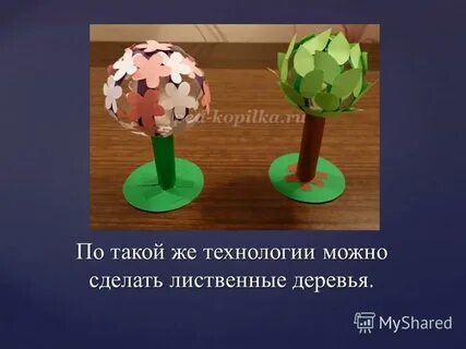 Итоговый проект по технологии