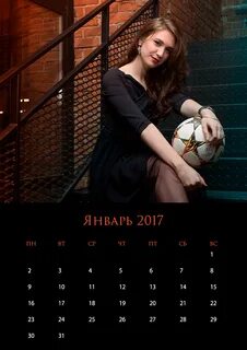 Спорт календарь