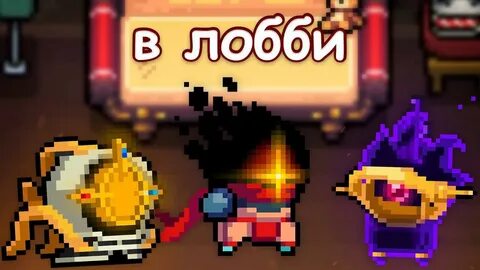 Soul knight это