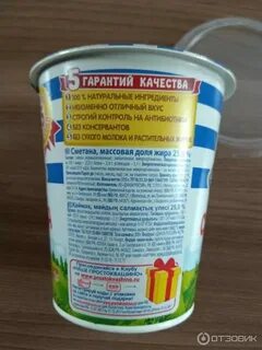 Сколько сметаны в большой банке