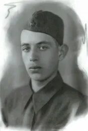 Участник затем