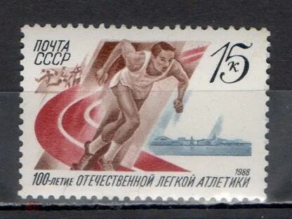 1988 г
