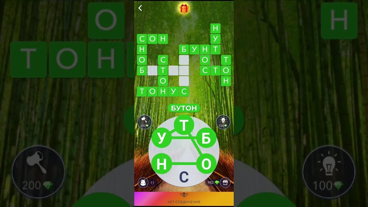 Игра wow 99 уровень. Игра wow ответы арасияма. wow арасияма уровень 389. ответ в игре wow 386 уровень арасияма. wow арасияма уровень 22.
