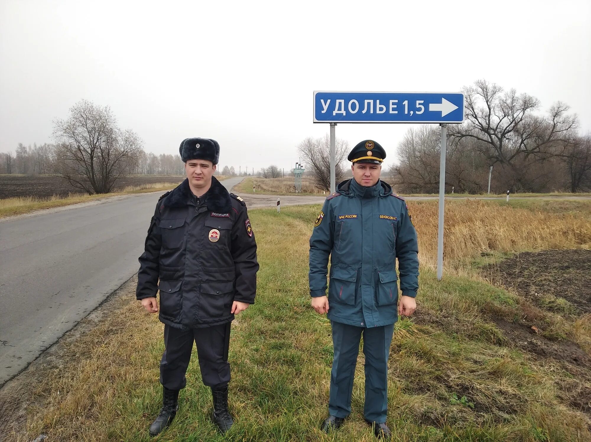 Погода селец трубчевского района. Трубчевский район Брянская область. Трубчевский районный. Городцы Трубчевский район. Удолье Брянская область.