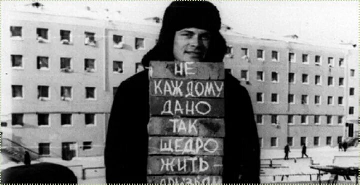 Не учите меня как мне жить. «не каждому дано так щедро жить – на память города дарить». Учить не каждому дано. Не каждому дано так щедро жить друзьям на память города дарить. Не каждому дано понять.