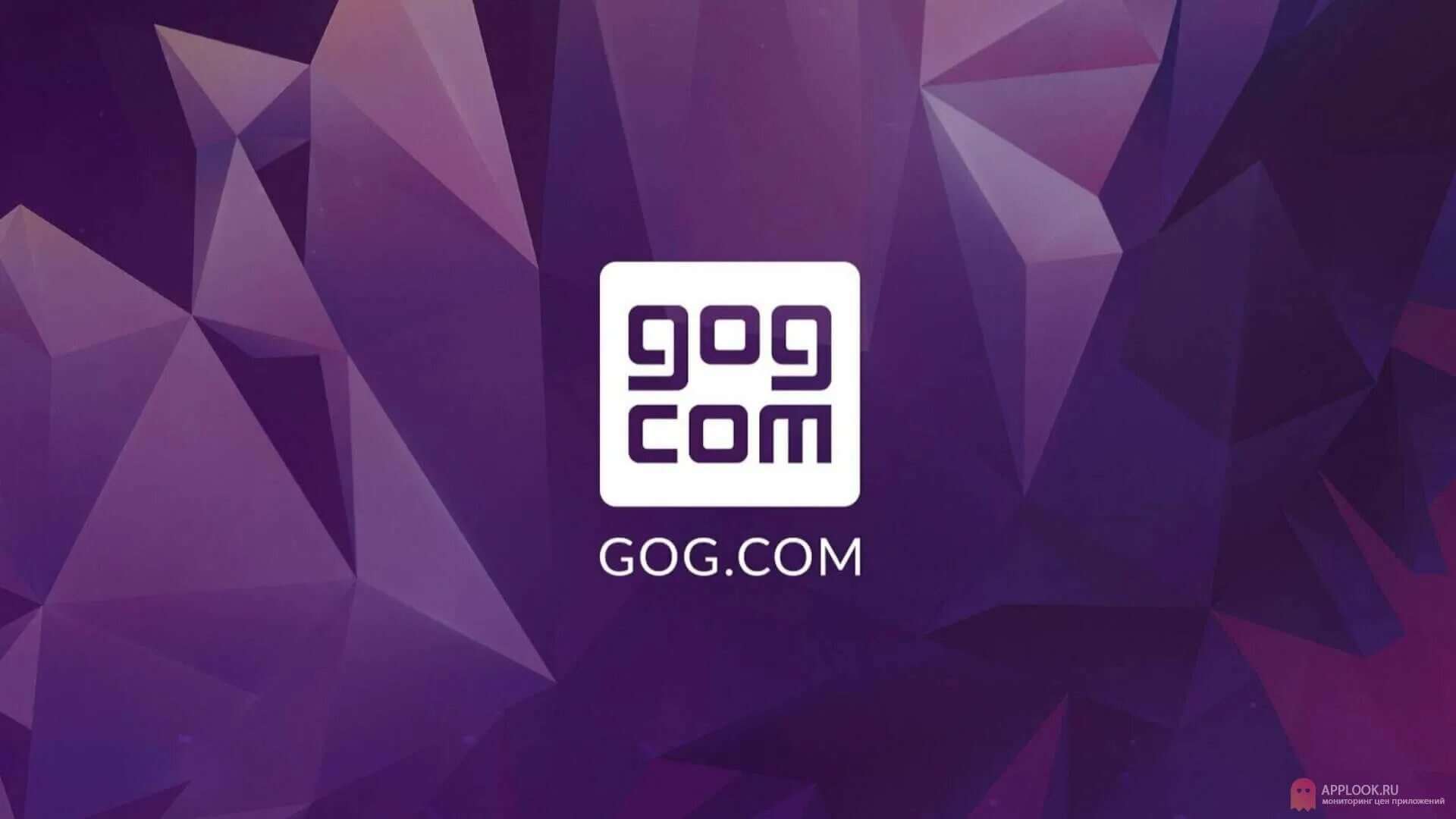 GOG. GOG магазин. Гог лого. Логотип GOG com.