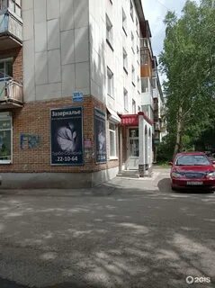 Парикмахерская зазеркалье телефон