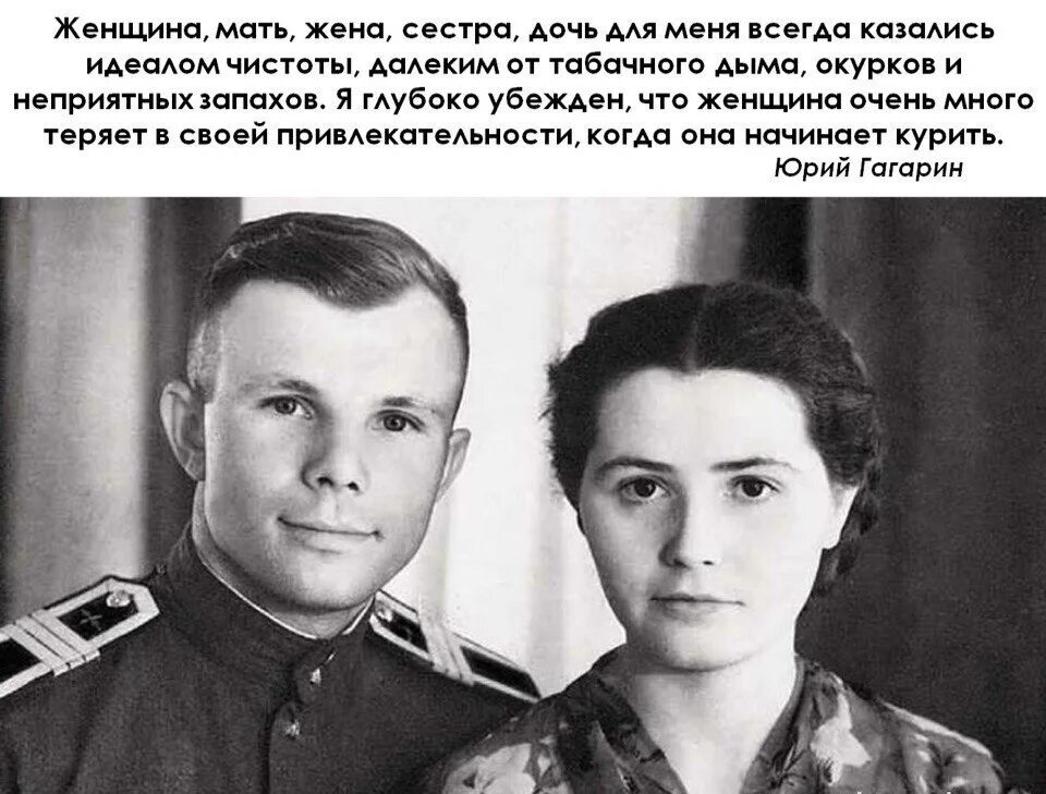 Гагарина дочь космонавта юрия гагарина. Гагарина жена юрия гагарина. жена юрия гагарина в молодости.