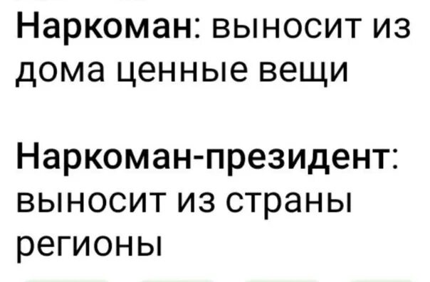 Вброс информации