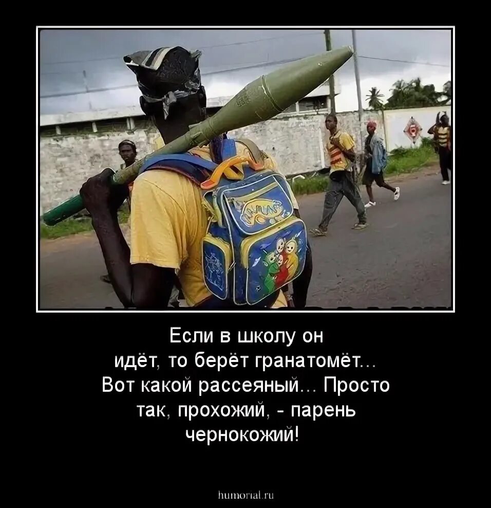 Просто так прохожий парень
