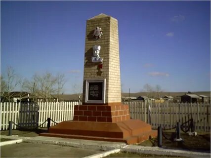 Новая заря село забайкальский край
