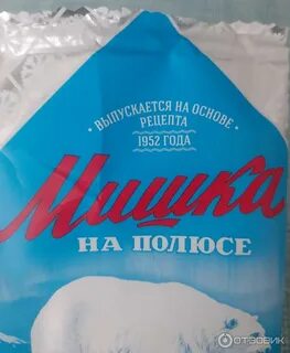 Эскимо мишка на полюсе