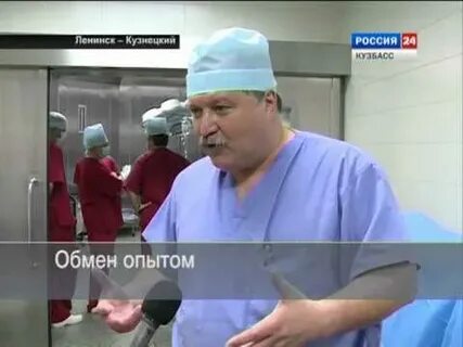 Лесной городок врач